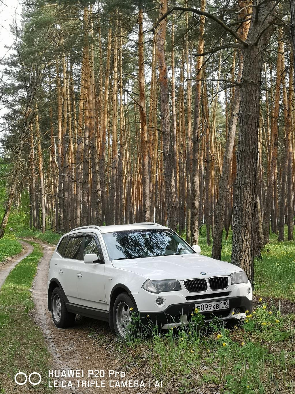 BMW&amp;nbsp;X3 xDrive20d