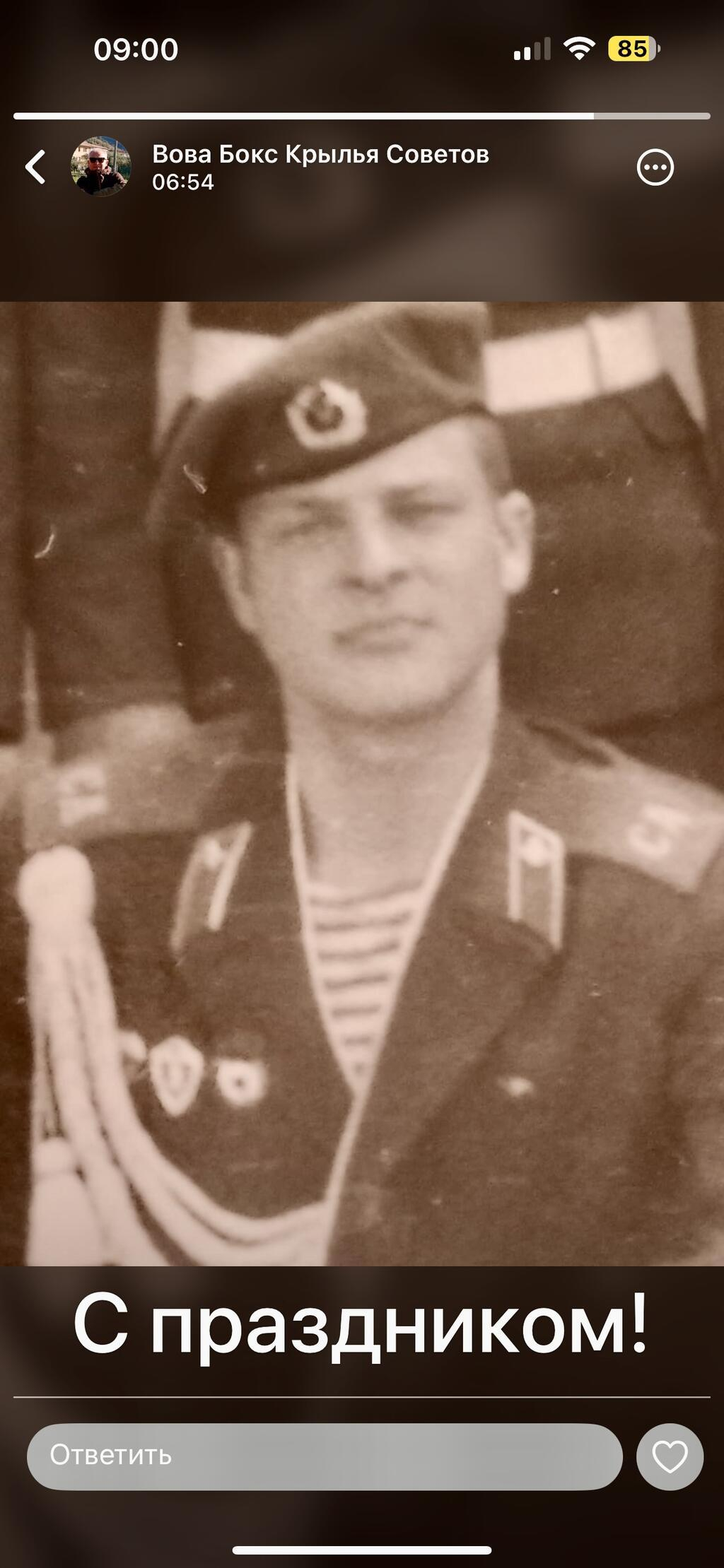 сеня вакутакин