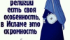 Рашида Юлдашева