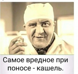 Фёдор Трусов